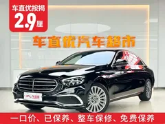 2023 Mercedes-Benz E-Class E 300 L, чёрный — фото 2