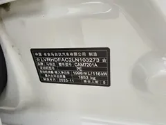 2020 Mazda 3 2.0L 100, белый — фото 7
