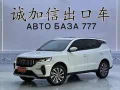 2021 Geely Vision X6 PRO 1.4T, белый — фото 1