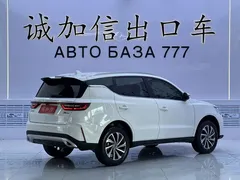2021 Geely Vision X6 PRO 1.4T, белый — фото 4