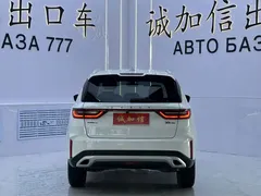 2021 Geely Vision X6 PRO 1.4T, белый — фото 5