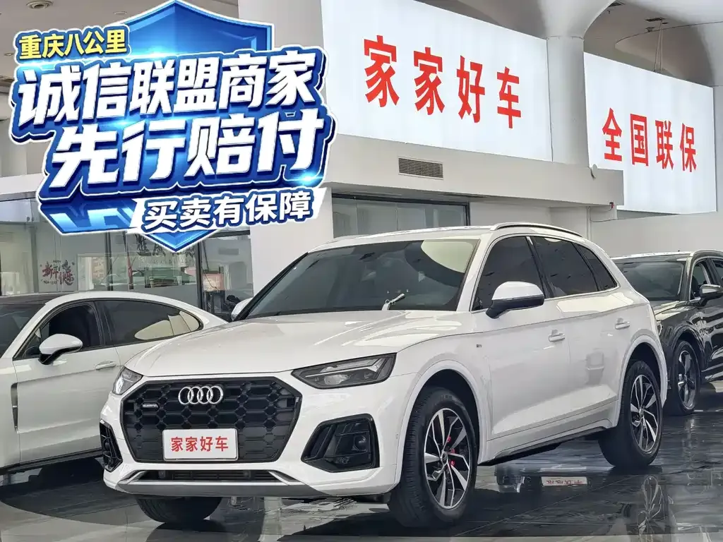 2021 Audi Q5L 40 TFSI Luxury Sport