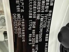 2023 Toyota Corolla 1.2T Elite, белый — фото 21