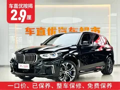 2022 BMW X5 40Li Premium M Sport Package, чёрный — фото 2