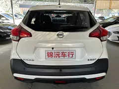 2021 Nissan Kicks 1.5L XL CVT, белый — фото 8
