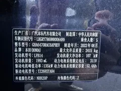 2022 Honda Breeze e:PHEV, чёрный — фото 15