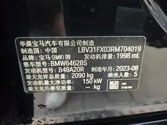 2023 BMW X1 M Sport Package, чёрный — фото 3