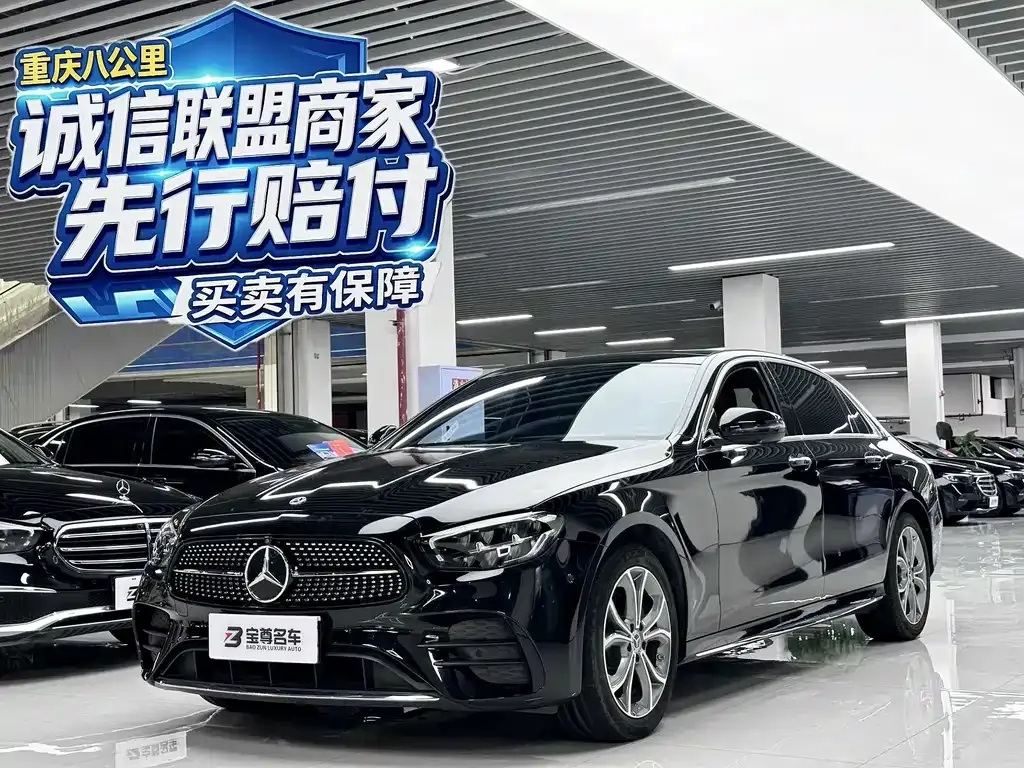2021 Mercedes-Benz E-Class E 300 L