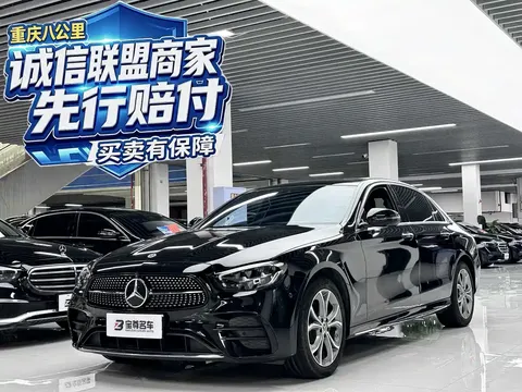 2021 Mercedes-Benz E-Class E 300 L