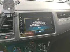 2020 Honda Vezel 1.5L CVT Luxury, белый — фото 13