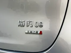 2026 BYD Seal 08 EV 775km Premium — фото 24