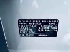 2021 Honda CR-V 240TURBO CVT, белый — фото 11