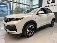 2021 Honda XR-V 1.5L CVT Comfort, белый — фото 1
