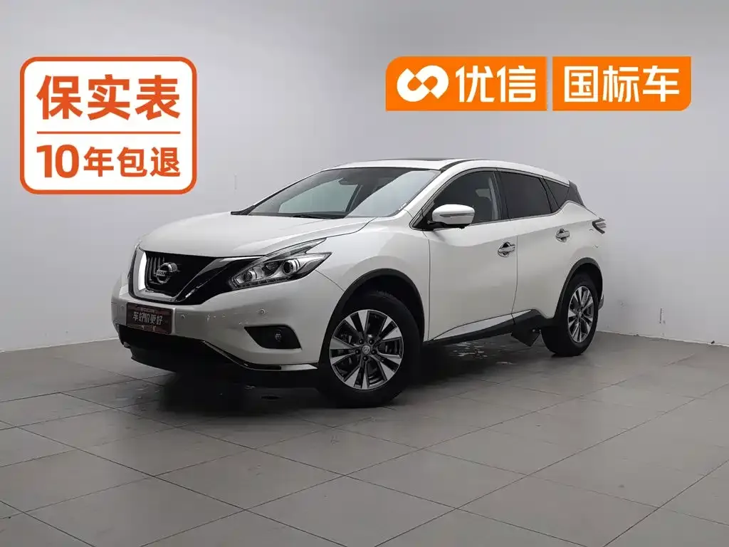 2021 Nissan Murano 2.5L XL