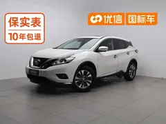 2021 Nissan Murano 2.5L XL, белый — фото 1