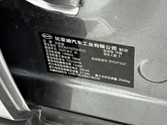 2025 BYD Song Pro DM-i 75KM — фото 21