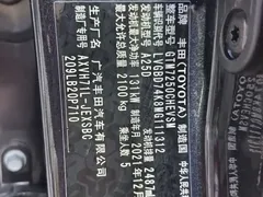 2021 Toyota Camry 2.5S Fashion, чёрный — фото 12