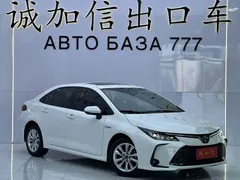 2023 Toyota Corolla 1.8L Hybrid Elite, белый — фото 3