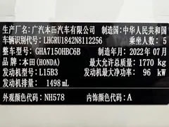 2020 Honda Vezel 1.5L CVT Pioneer, белый — фото 22