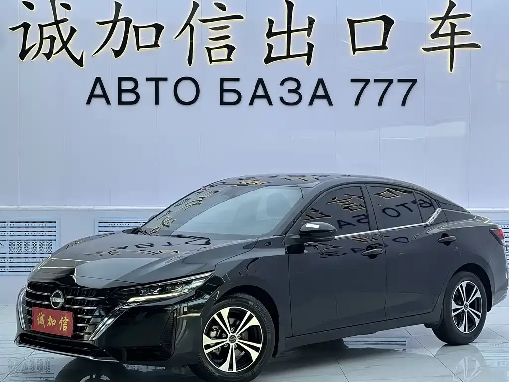 2023 Nissan Sylphy 1.6L CVT