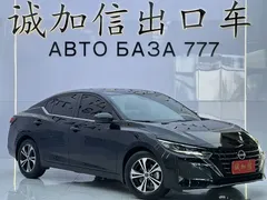 2023 Nissan Sylphy 1.6L CVT, чёрный — фото 3