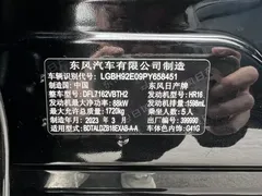 2023 Nissan Sylphy 1.6L CVT, чёрный — фото 21