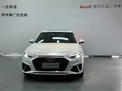 2020 Audi A4L 40 TFSI Luxury Dynamic, белый — фото 2