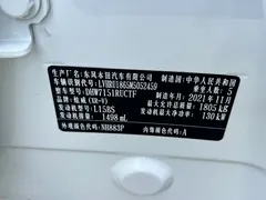 2021 Honda XR-V 220TURBO CVT Comfort, белый — фото 6