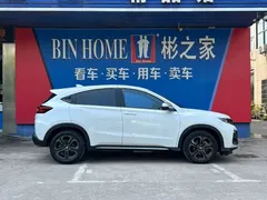 2021 Honda XR-V 220TURBO CVT Comfort, белый — фото 10