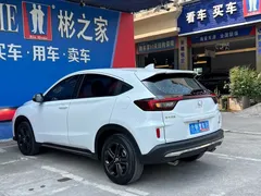 2021 Honda XR-V 220TURBO CVT Comfort, белый — фото 24