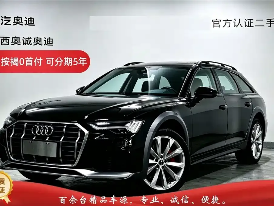 2022 Audi A6 allroad quattro Explorer 55 TFSI Premium Off-road