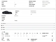 2022 Porsche 911 Carrera S 3.0T, чёрный — фото 24