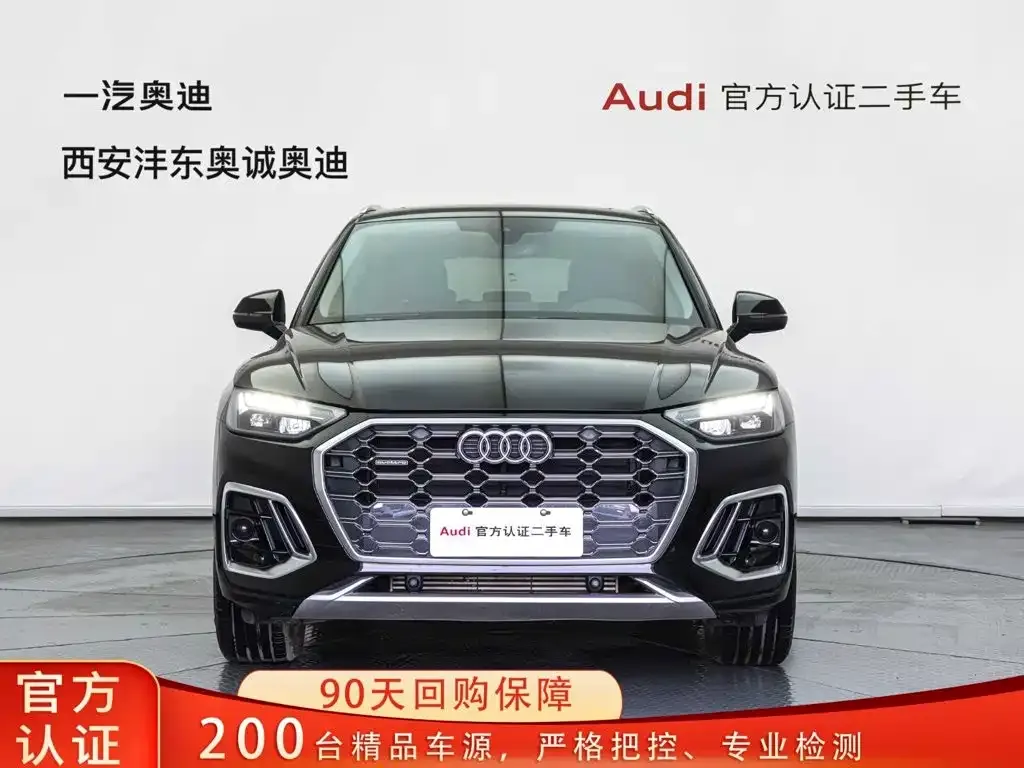2022 Audi Q5L 40T Luxury Dynamic