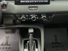 2023 Honda XR-V 1.5L CVT, белый — фото 12