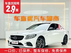 2020 Mercedes-Benz C-Class C 260 L, белый — фото 2