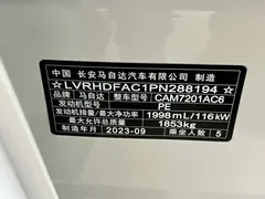 2023 Mazda 3 2.0L, белый — фото 22
