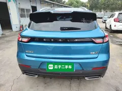 2021 Geely Emgrand S 1.4T CVT, синий — фото 6
