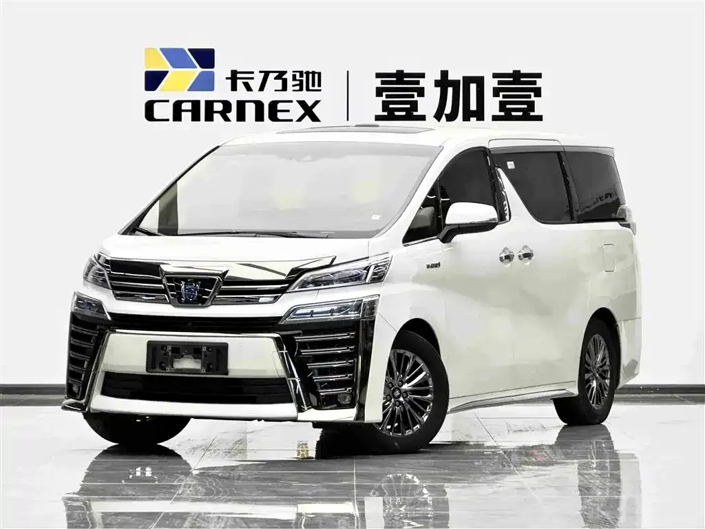 2021 Toyota Vellfire 2.5L HV