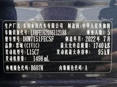 2022 Honda Civic 180TURBO CVT, синий — фото 22