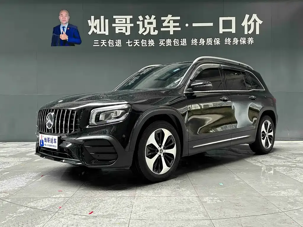 2023 Mercedes-Benz GLB 220