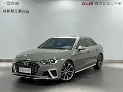 2020 Audi S4 3.0TFSI — фото 1