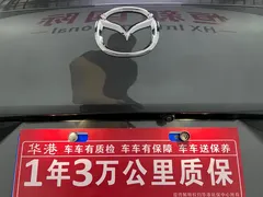 2023 Mazda CX-50 2.0L Lingxing — фото 19