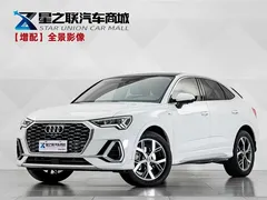 2020 Audi Q3 Sportback 40 TFSI Fashion, белый — фото 1