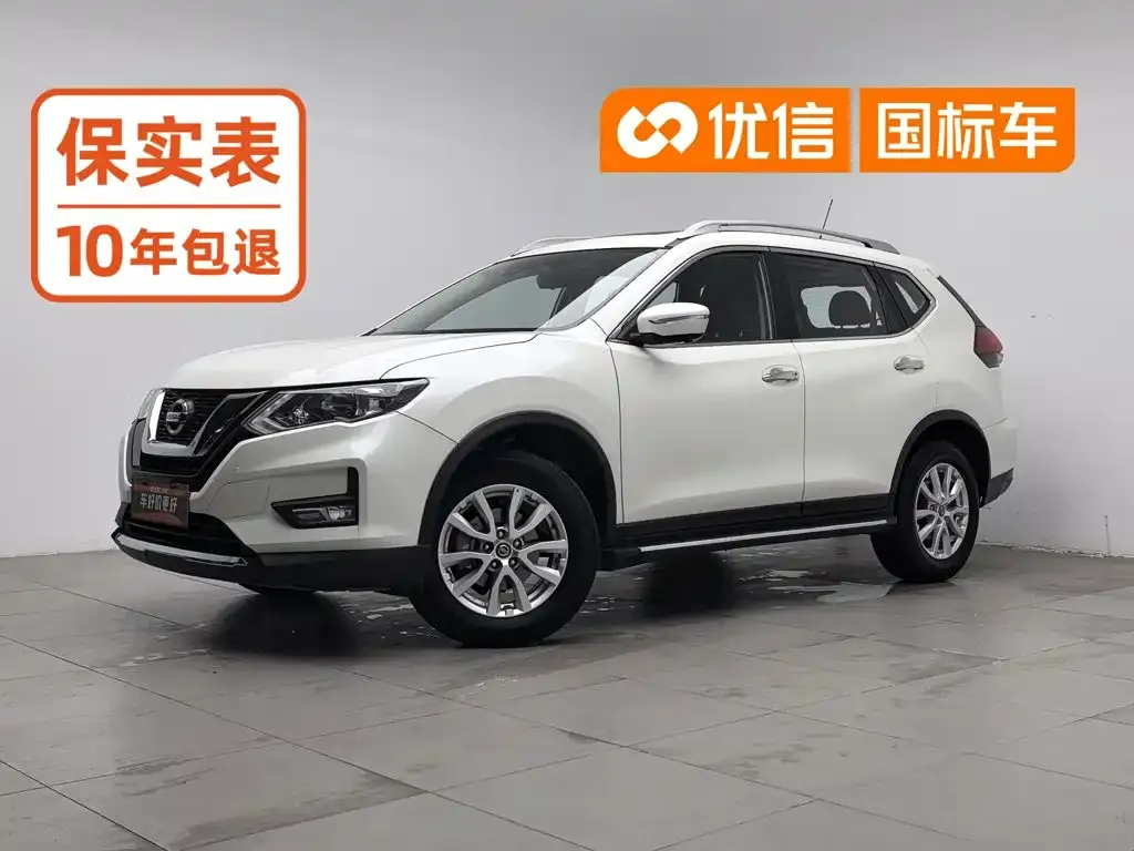 2022 Nissan X-Trail 2.0L