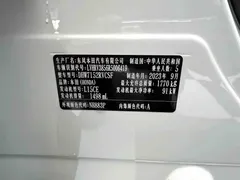 2023 Honda XR-V 1.5L CVT, белый — фото 18