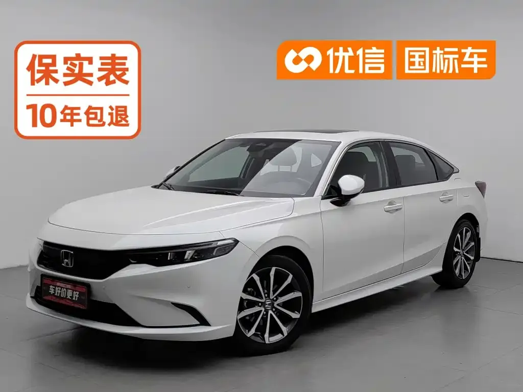 2023 Honda Integra 240TURBO CVT