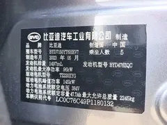 2023 BYD Han DM-i 121KM — фото 14