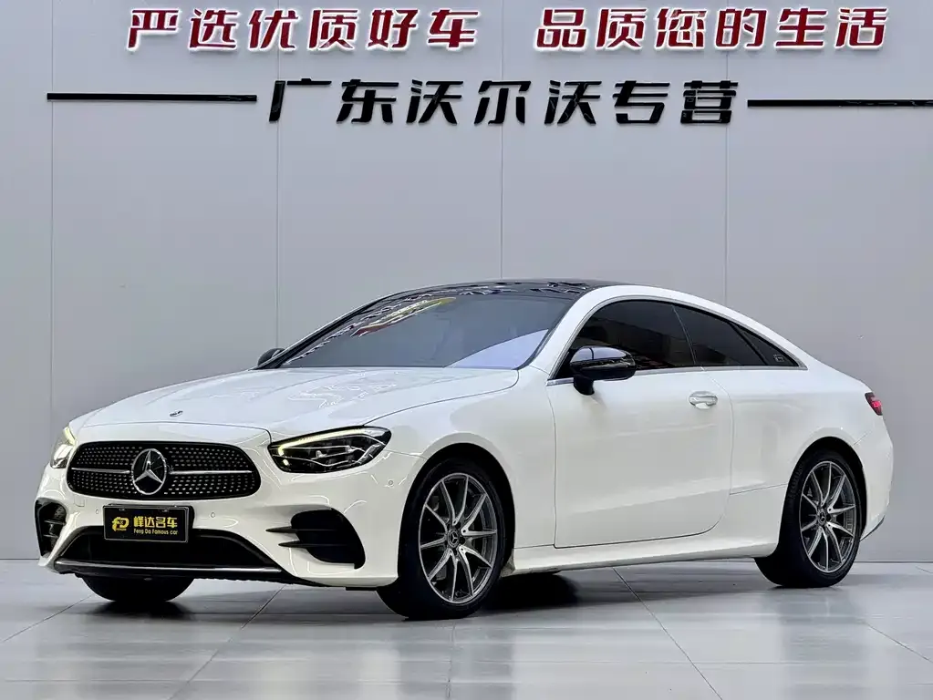 2021 Mercedes-Benz E-Class E 260 4MATIC Coupe