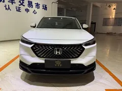 2023 Honda XR-V 1.5L CVT, белый — фото 2