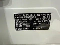 2023 Honda XR-V 1.5L CVT, белый — фото 19